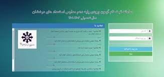 دریافت کارت آزمون ورودی مدارس استعداد‌های درخشان تا ۲۵ خرداد