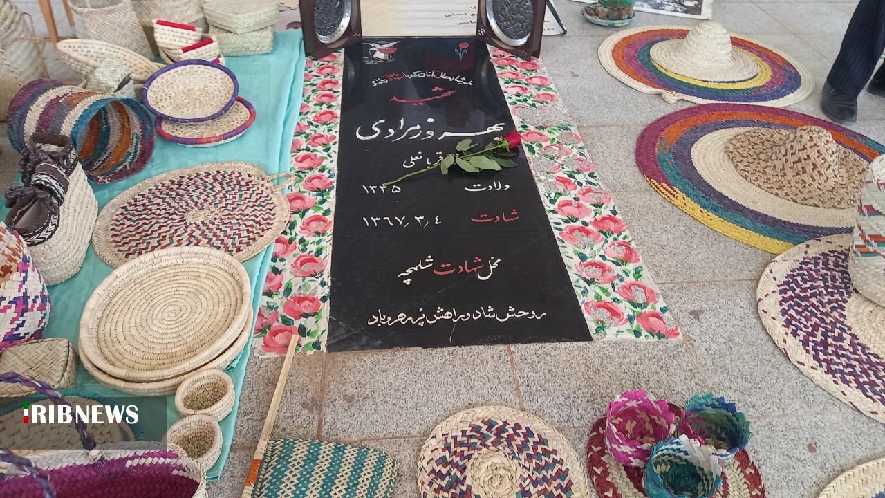 نمایشگاه صنایع دستی در کنار مزار شهید مرادی