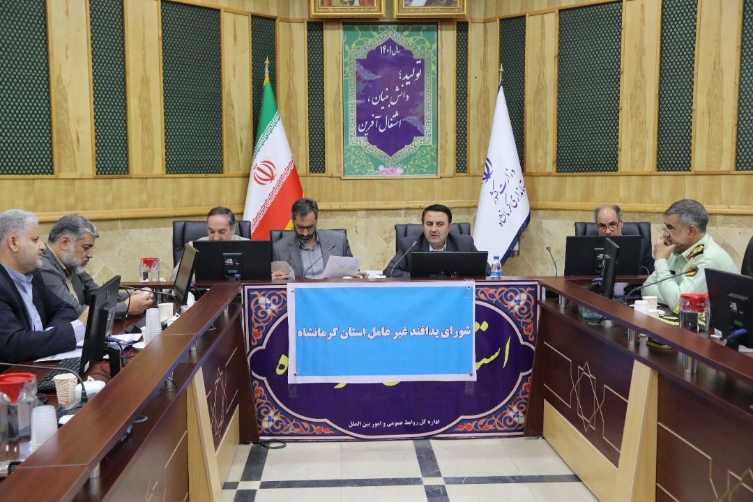 بانک‌های استان کرمانشاه باید ۸۰ درصد منابع خود را در داخل استان مصرف کنند