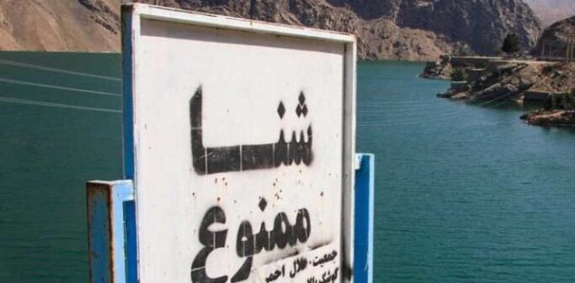 شنا در سدهای آذربایجان‌غربی ممنوع است