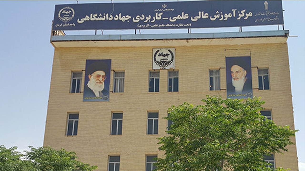 آغاز پذیرش بدون کنکور دانشجو در جهاد دانشگاهی شیراز