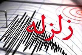 زلزله ۵.۲ ریشتری در هرمزگان - حوالی جناح