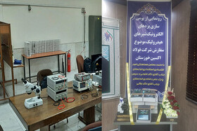 بومی سازی برد‌های الکترونیکی شیر‌های هیدرولیک در خوزستان