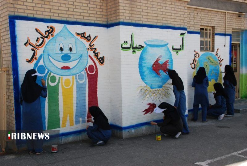 اجرای طرح آموزشی نجات آب در مدارس استان همدان