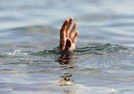 غرق شدن نوجوان ساوجی در استخر