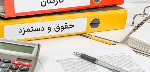 خبر خوش برای کارکنان مشمول قانون کار در دستگاه‌های دولتی