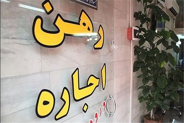 تمدید خودکار قرارداده اجاره مسکن