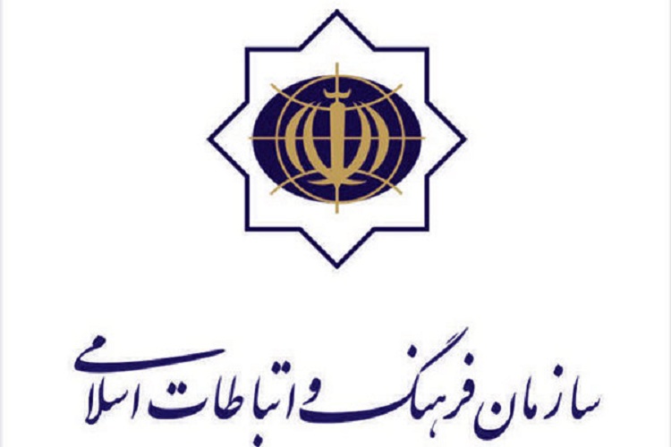 بیانیه سازمان فرهنگ و ارتباطات اسلامی در محکومیت نمایش فیلم موهن «عنکبوت مقدس»