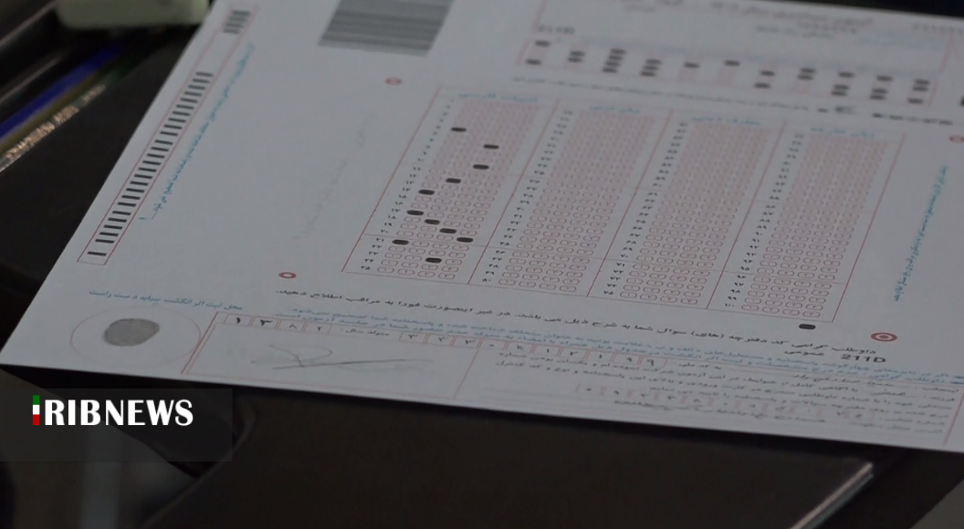 افزایش۶۳ هزار نفری داوطلبان آزمون سراسری ۱۴۰۱نسبت به پارسال