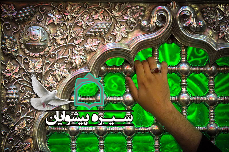 بررسی سیره امام هادی (ع) در رادیو معارف