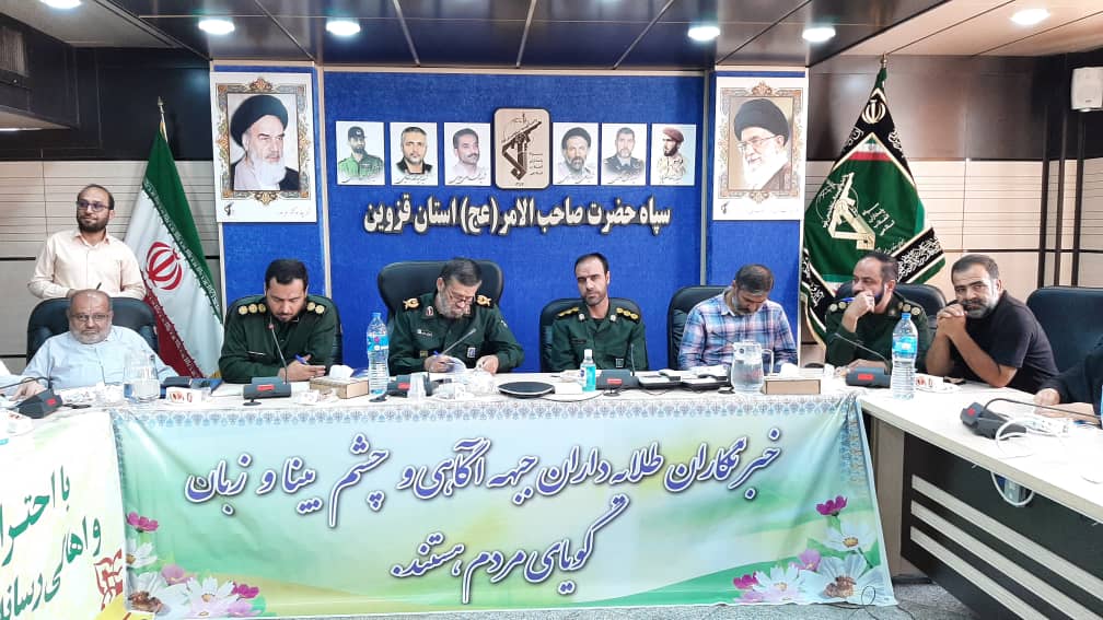 حفاظت از انقلاب اسلامی از رسالت‌های اصلی اصحاب قلم
