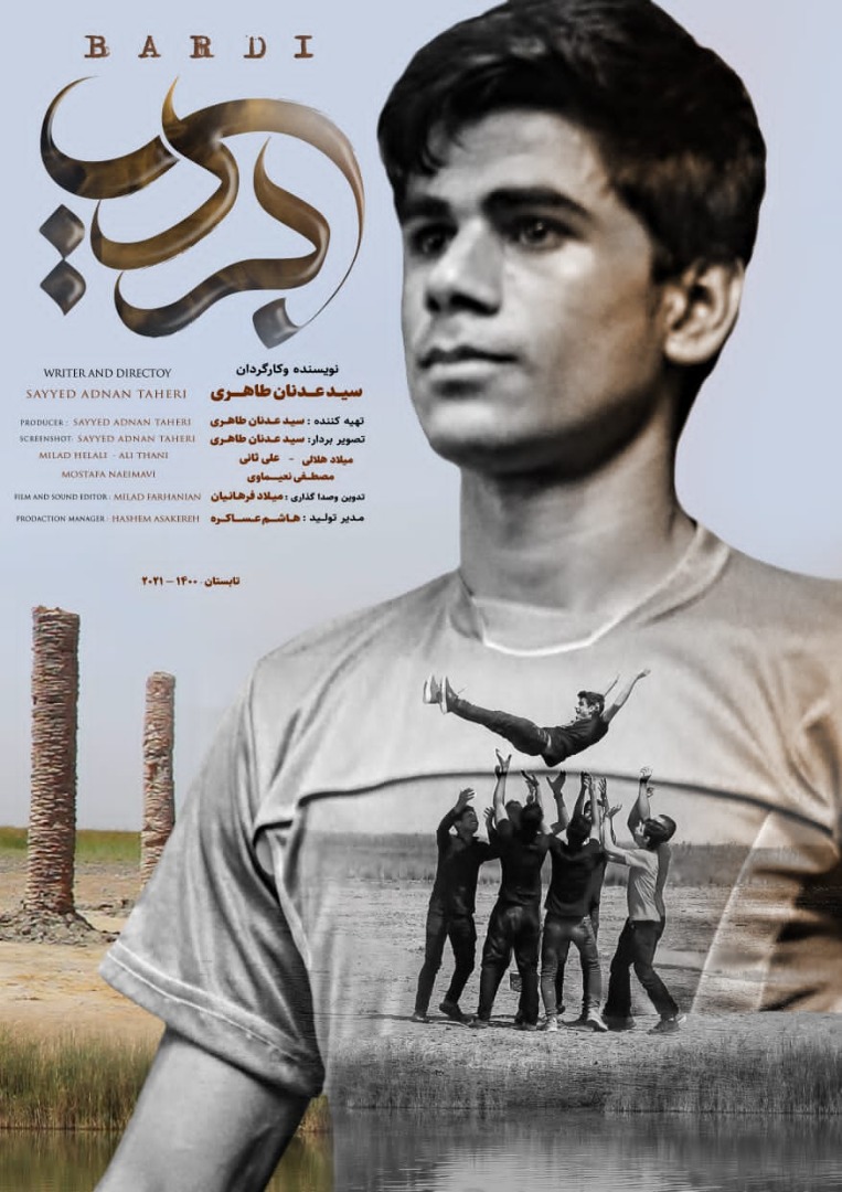 راه یابی هفت اثر از تولیدات شبکه مستند به جشنواره فیلم‌های ورزشی