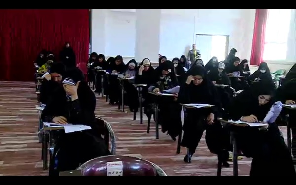 برگزاری آزمون ورودی حوزه علمیه خواهران در استان قزوین