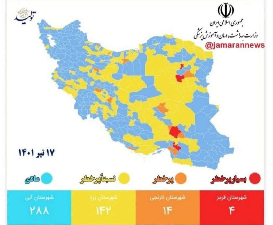 تداوم وضعیت آبی کرونایی در جنوب غرب خوزستان