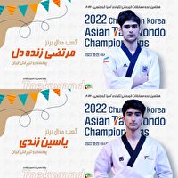 کسب ۲ مدال برنز آسیایی دیگر برای پومسه ایران