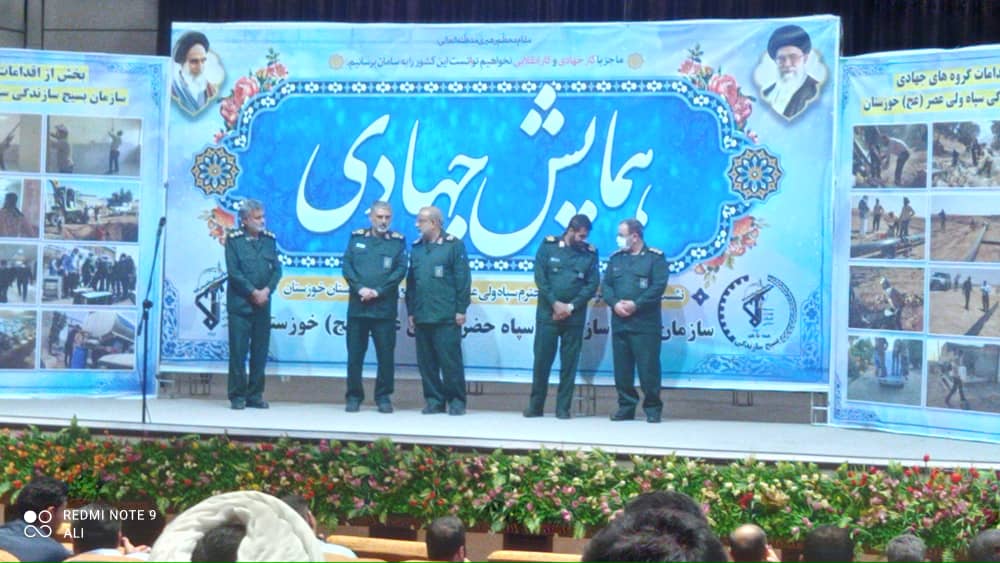 تفکر جهادی عامل پیشرفت خوزستان