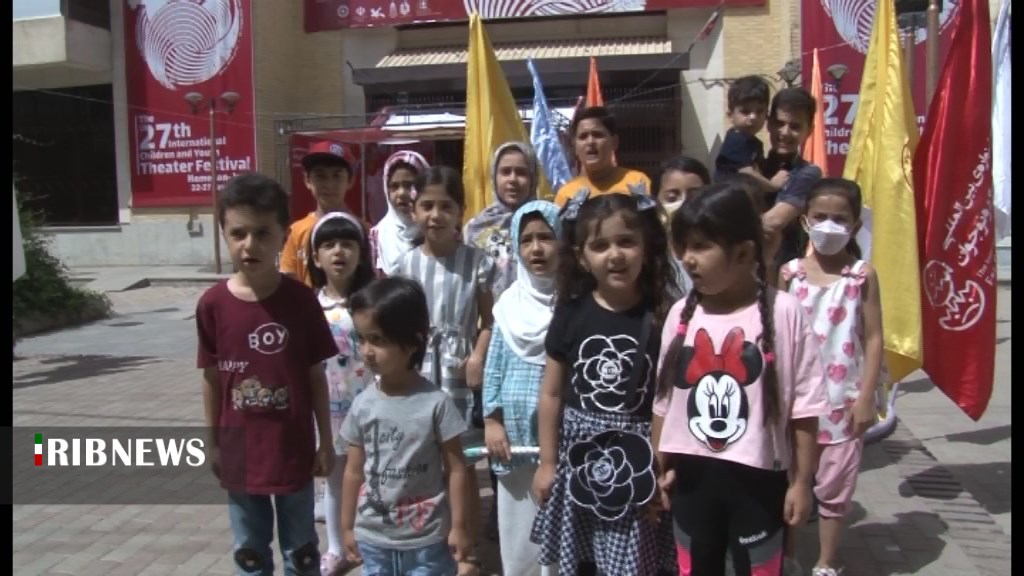 استقبال مردم هنردوست استان همدان از جشنواره تئاتر کودک و نوجوان