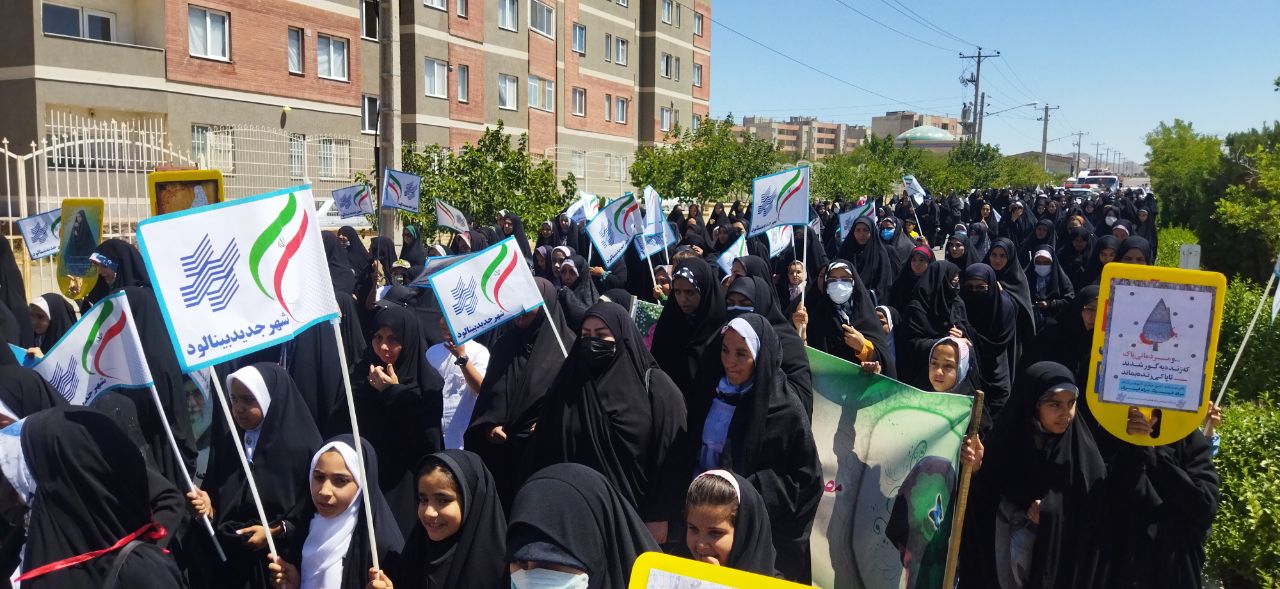 راهپمایی حجاب و عفاف در شهر جدید بینالود