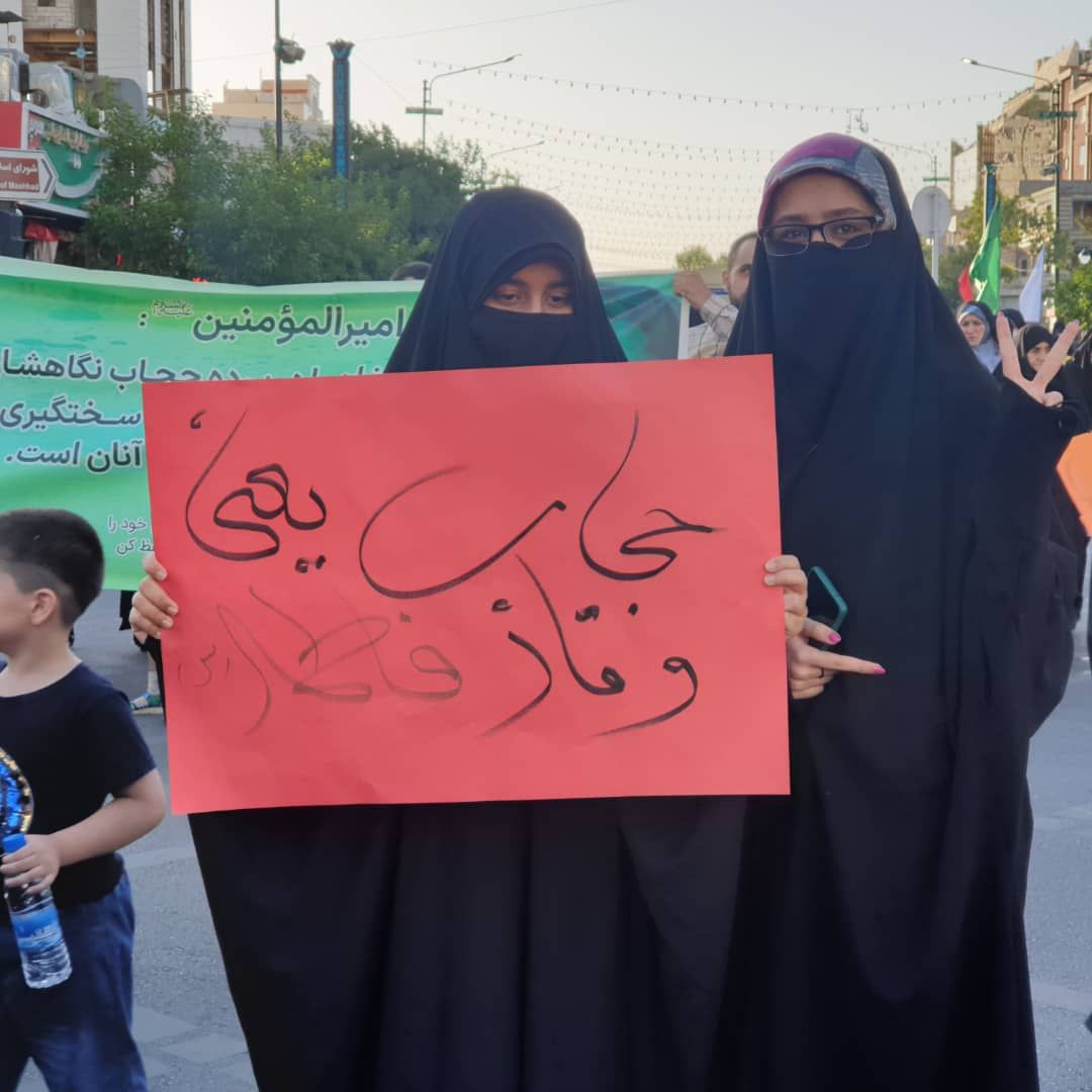 برپایی تجمع بزرگ عفاف و حجاب در میدان شهدای مشهد