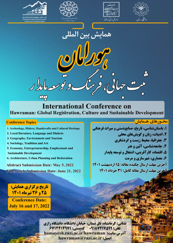 برگزاری همایش ثبت جهانی هورامان تیرماه امسال در کرمانشاه