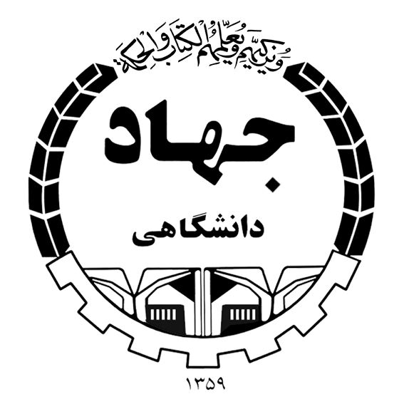 مرکز خدمات روانشناسی و مشاوره جهاد دانشگاهی البرز افتتاح شد