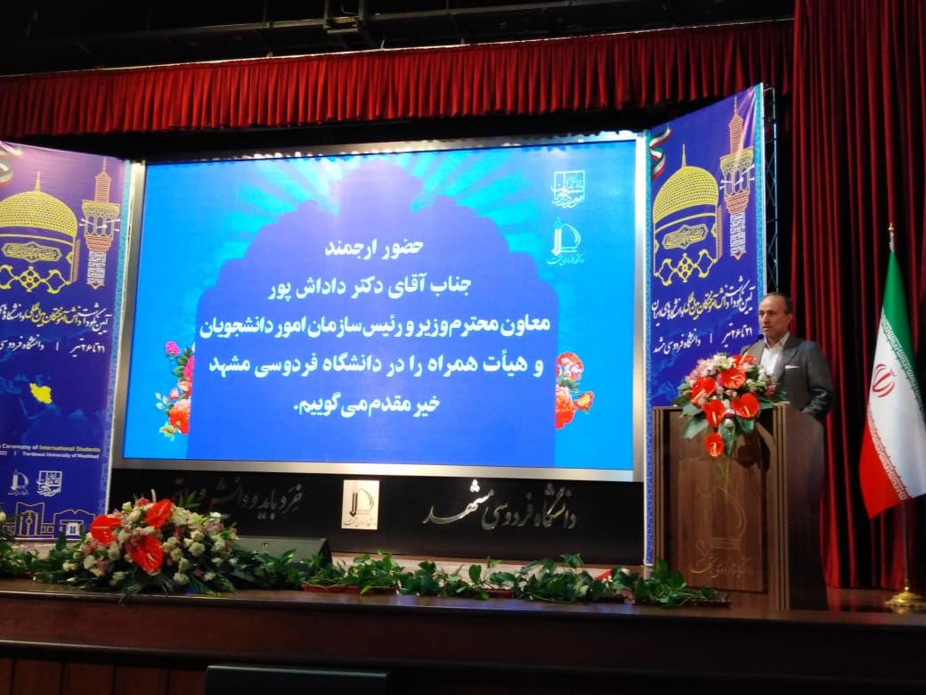 جشن دانش آموختگی دانشجویان بین الملل دختر دانشگاه‌های ایران درمشهد