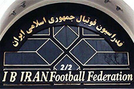 بیانیه فدراسیون فوتبال در خصوص تصمیم گیری پیرامون تیم ملی