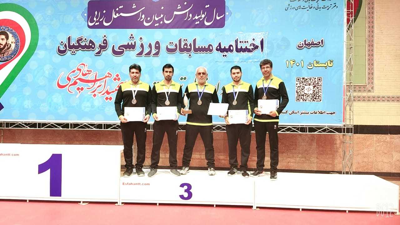 فرهنگیان فارس سوم مسابقات تنیس روی میز فرهنگیان کشور