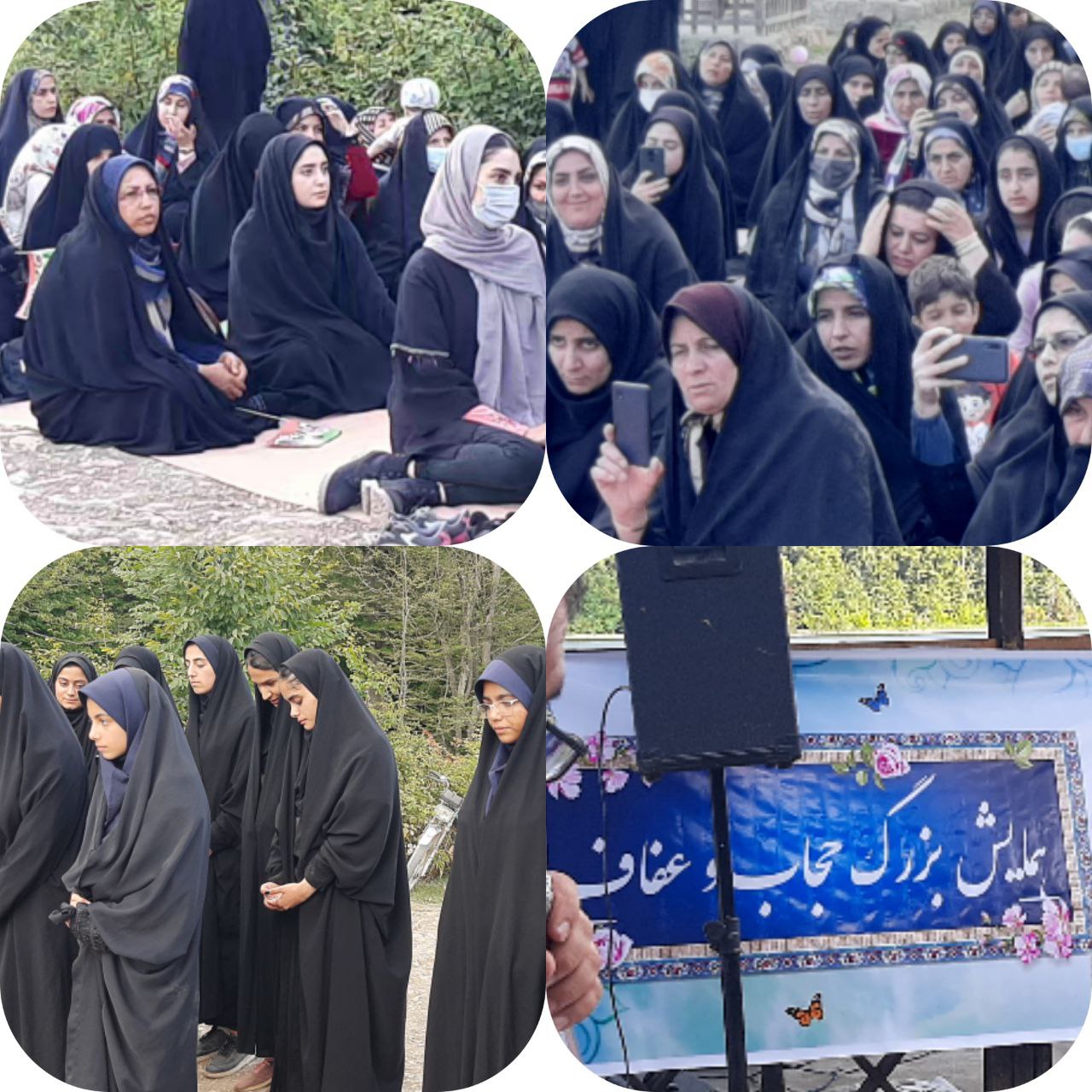 همایش حجاب و عفاف در منطقه چهاردانگه