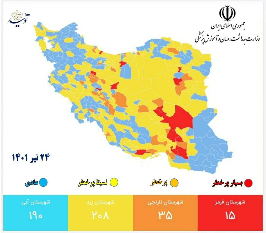 شادگان در وضعیت زرد کرونایی