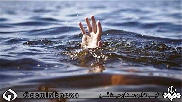 غرق شدن یک جوان در رودخانه امامزاده عبدالله قم