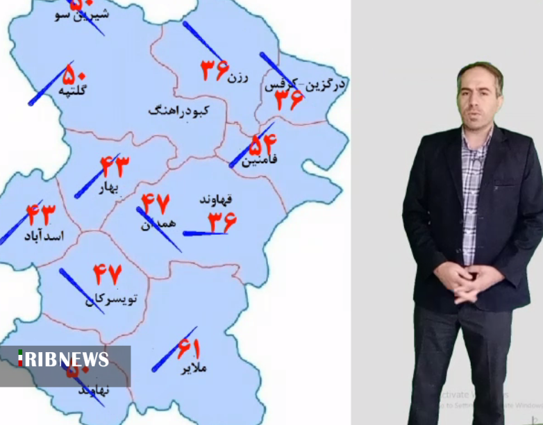 هوای استان همدان سه درجه گرمتر می‌شود