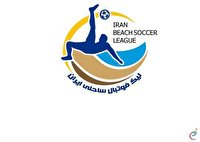 ساعت و محل برگزاری یک مسابقه از هفته هفتم لیگ برترفوتبال ساحلی