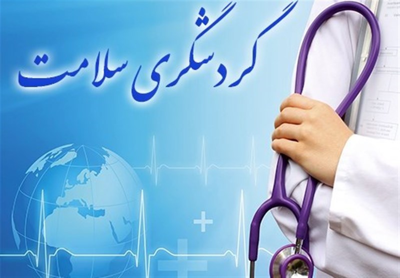 فعالیت ۳۵ شرکت گردشگری سلامت در مشهد