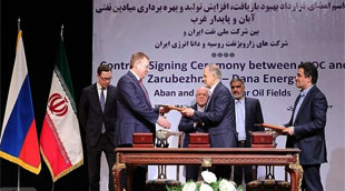 امضای تفاهمنامه بزرگترین سرمایه گذاری خارجی در تاریخ صنعت نفت ایران