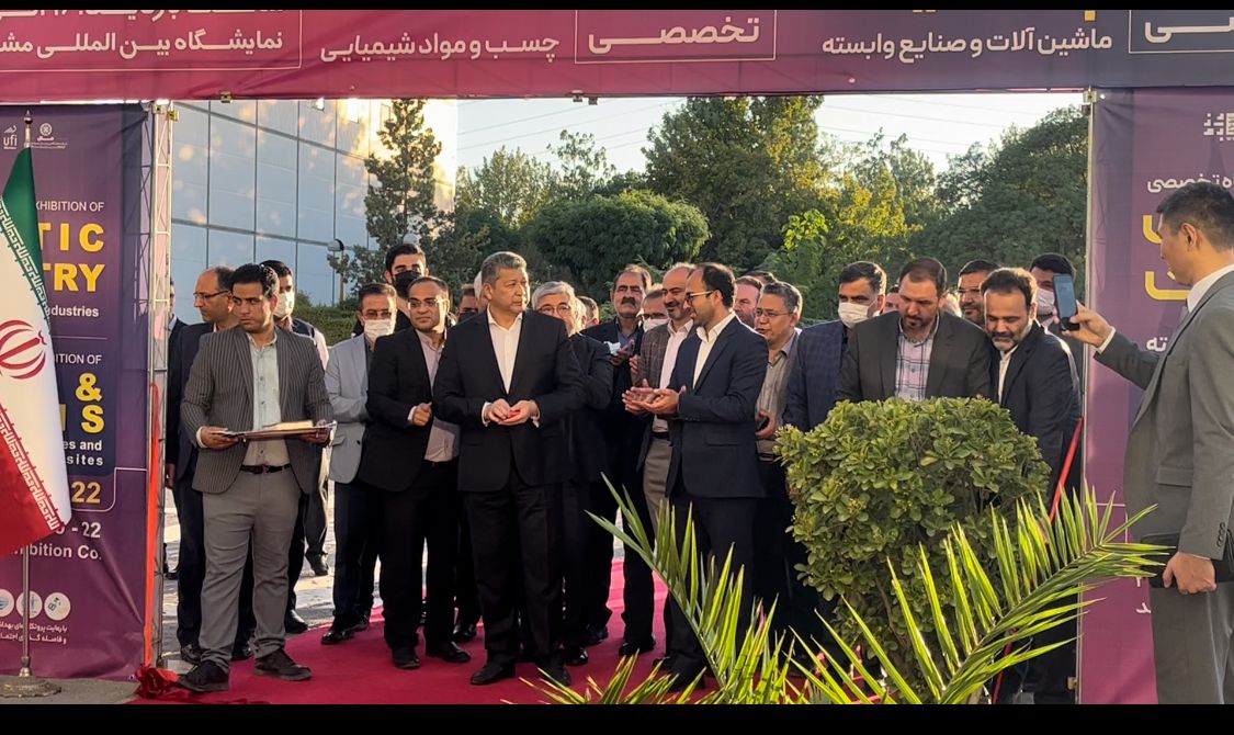 گشایش چهاردهمین نمایشگاه صنعت پلاستیک و صنایع وابسته در مشهد