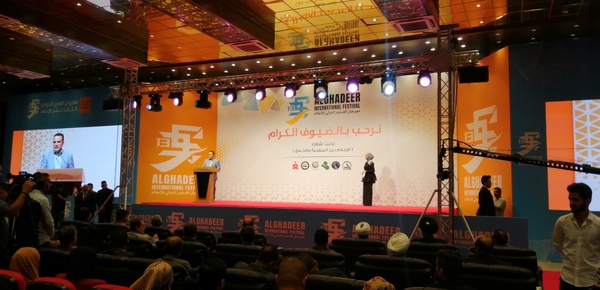 تولیدات سازمان سینمایی سوره در بخش رقابتی جشنواره غدیر