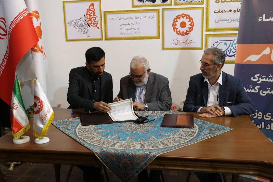 امضاء تفاهم نامه همکاری سه جانبه بین بهزیستی، وزارت فرهنگ و ارشاد اسلامی و کمیته امداد