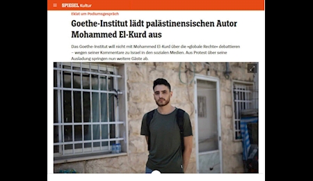موسسه آلمانی گوته، سخنرانی یک فلسطینی را لغو کرد