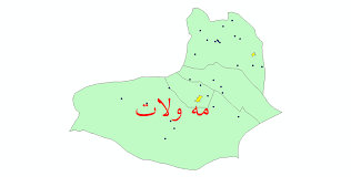 دو خبر کوتاه از شهرستان مه ولات