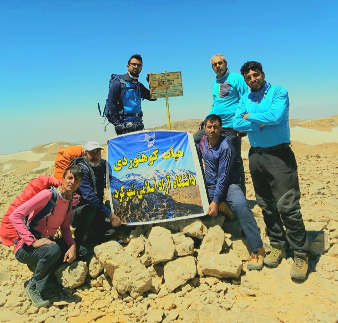 صعود تیم کوهنوردی چهارمحال و بختیاری به بلندترین قله خوزستان