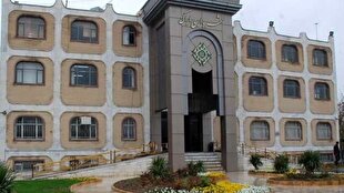 تاسیس اداره کل خزانه داری در شهرداری اراک