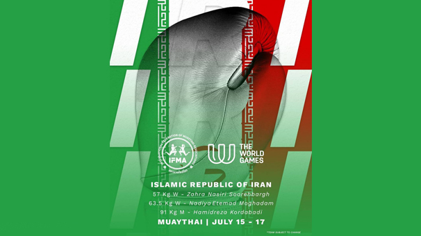 ۳ سهمیه برای موی تای ایران در بازی‌های جهانی