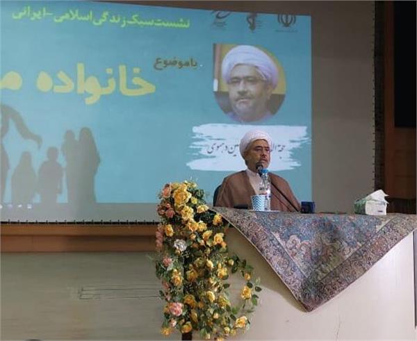 برگزاری همایش سبک زندگی ایرانی اسلامی با محوریت خانواده در شهرکرد