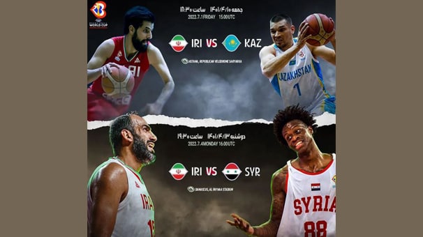 ایران - قزاقستان فردا در پنجره سوم انتخابی جام جهانی بسکتبال
