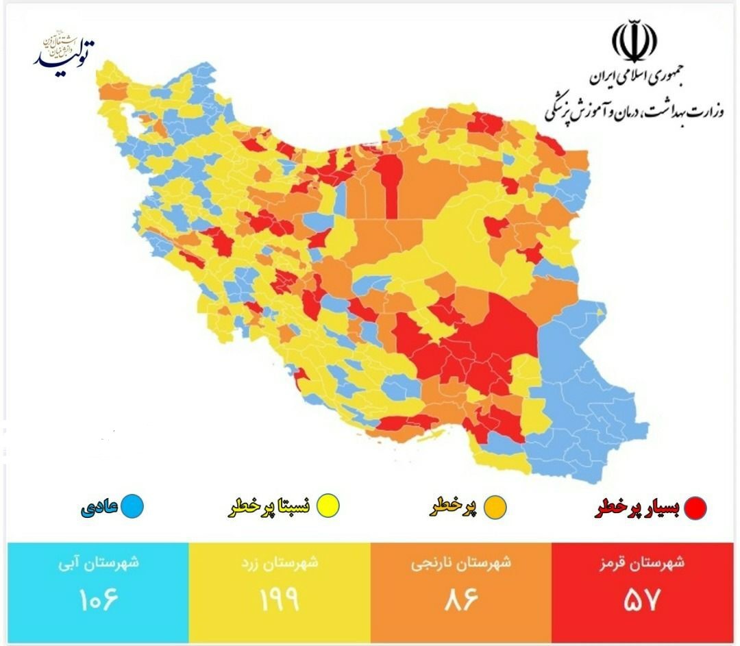 اعلام وضعیت بسیار پر خطر کرونایی در استان سمنان