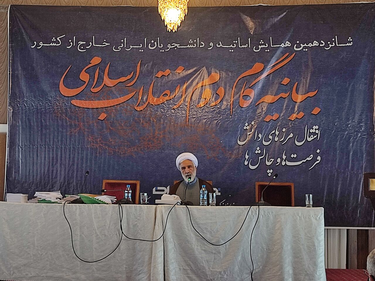 شهید بهشتی انجمن‌ های اسلامی در خارج از کشور را پایه‌ گذاری کرد