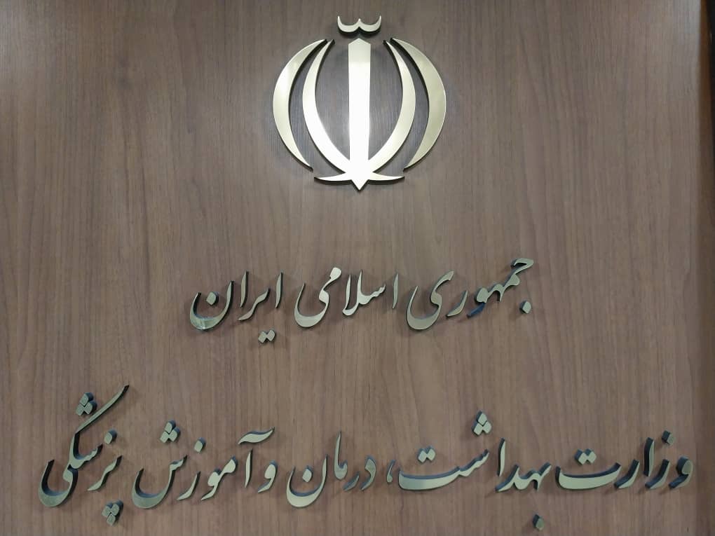 تصویب پوشش کامل هزینه‌های درمانی بیماران صعب العلاج در دولت