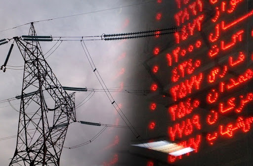توقف معاملات بازار برق در بورس انرژی