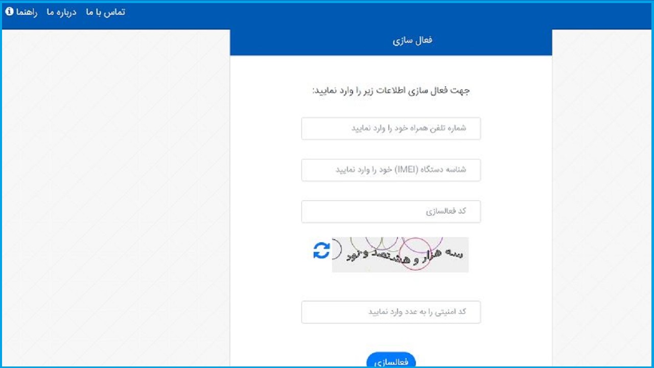 بررسی راهکار‌های ارتقاء روابط عمومی دستگاه‌های استان مرکزی